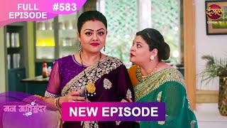 Mann Atisundar | 26 FEB 2025 | Full Episode 583 | Full HD #Newepisode | Dangal TV