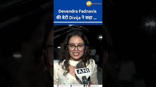 Devendra Fadnavis's daughter Divija says, "I felt very good