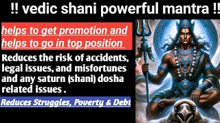 Shani Dev Mantra 108 Times | Nilanjana Samabhasam | Remove Obstacles & Achieve Success"