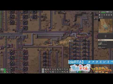 工場長になりてぇ～【Factorio】