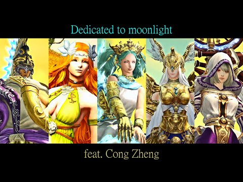 【Cong Zheng】FFXIV - Dedicated to Moonlight【SynthV カバー】