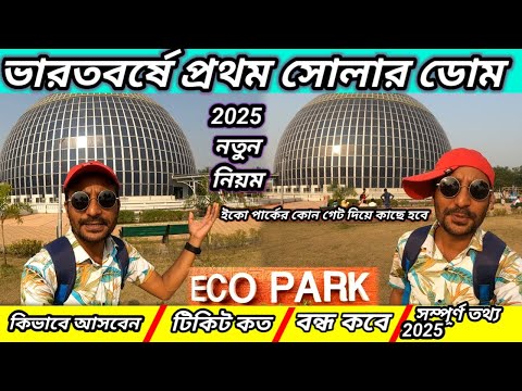 Eco Park Solar Dome 2025 Full Information | Eco Park | Solar Dome | India's First Solar Dome 2025