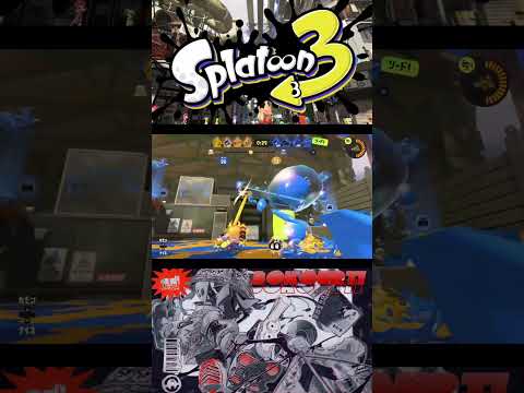 XPとエイムが限界突破したクアッドホッパーのキル集【XP5454】 #スプラトゥーン3 #ちょこぺろ #splatoonキル集  #スプラ3 #スプラキル集 #ゲーム #スクイックリンキル集