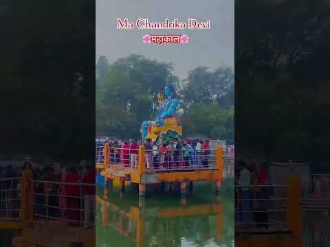 chandrika देवी मंदिर लखनऊ#viralvideo #automobile #like ॐ