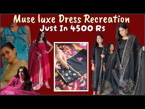 Muse Brand Outfit Recreation | Just In 4500 Rs | Under Budget Recration | Outfit From Scratch 🌈