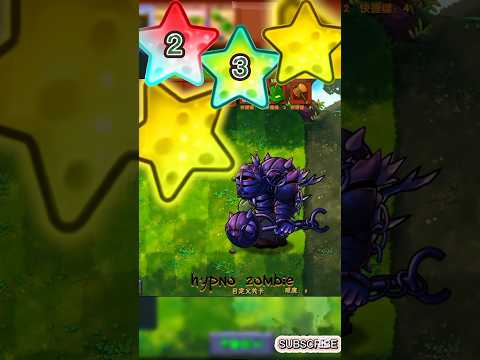 Start fruit vs obsidian gargantuer #gaming #plants #games #hybrids #viralshorts #ytshorts #viralreel