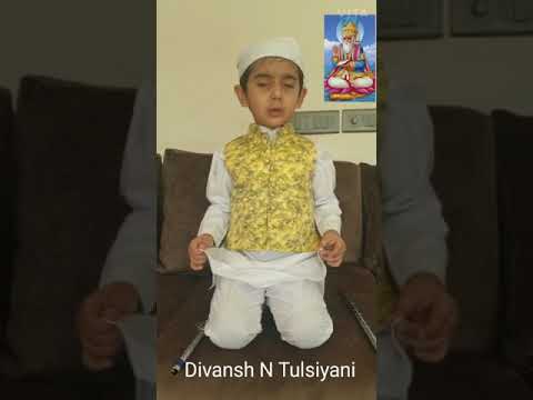 Divansh Chanting pallav