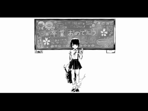 居残り花子 YASUHIRO(康寛) feat.初音ミク