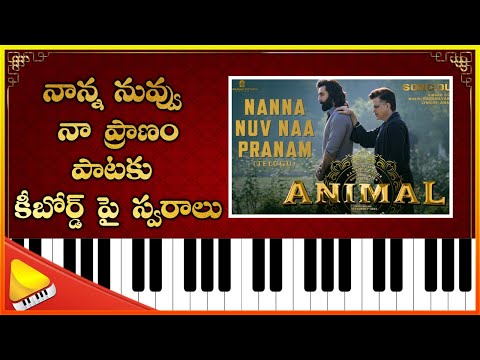 Nanna Nuvu Na Pranam || Song Notaion || Animal || Lakshminivasa Musical Academy