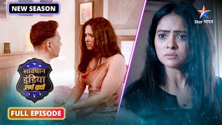 NEW! Savdhaan India - Apni Khaki | Ek criminal mastermind ki dadtaan | NEW FULL EPISODE-52