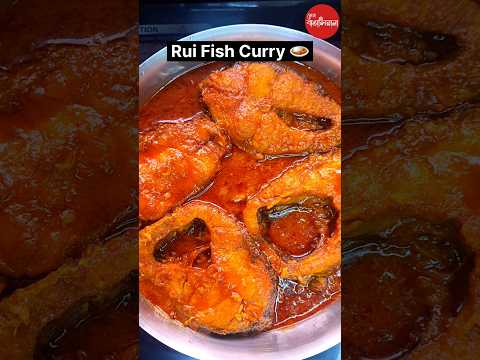 রুই মাছের কালিয়া  / Rui Fish Curry Recipe 🍛 😋 👌 #fish #food #viral