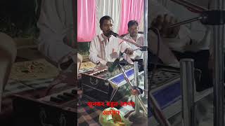 Short video #bhajan #rajasthani #bhajandesi