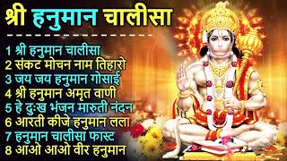 श्री हनुमान चालीसा Hanuman Chalisa I GULSHAN KUMAR I HARIHARAN, Full HD Video, Shree Hanuman Chalisa