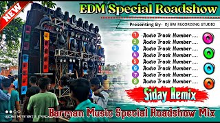 Dj Siday Remix || Barman Music Special Road Show Dhamaka EDM Humming Bass Fatafati Dance Mix Brazil