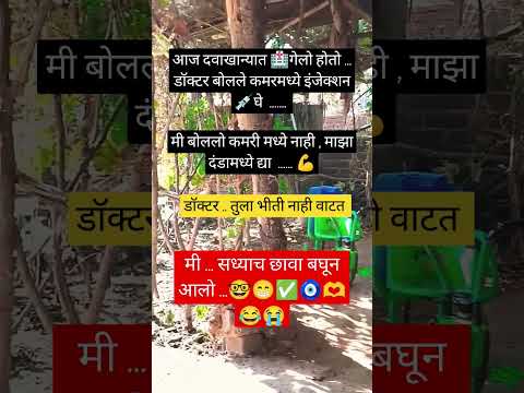 छावा #motivation #funny #facts #shortsviral #viralshort #shortsfeed #funnycomedy #shortvideo