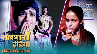 SAVDHAAN INDIA | Naye saal ka jashn ya ek zindagi ka antt? INDIA FIGHTS BACK | FULL EPISODE