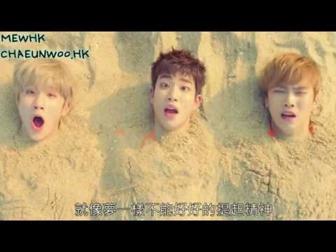 [繁中字]ASTRO 아스트로 - 숨가빠(Breathless) M/V