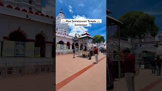 Maa samaleswari temple 🙏🏻 ll #shortvideo #samaleswari  #temple #shorts