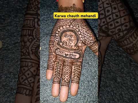 Karwa chauth ki Mehandi #shorts #karwachauth #karwachauthspecial #mehandi