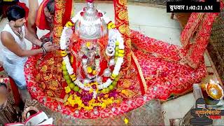 26Feb25 लाइव_आरती_दर्शन श्री_महाकालेश्वर_ज्योतिर्लिंग Live Shri_Mahakaleshwar_Jyotirlinga