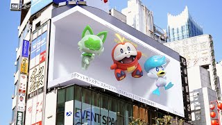 【公式】『ポケットモンスター スカーレット・バイオレット』3D屋外広告｜クロス新宿ビジョン