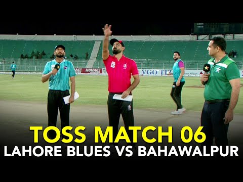 Toss | Lahore Blues vs Bahawalpur | Match 6 | National T20 Cup 2025 | PCB | MA2K