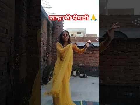 #murlijorkibajayi#youtube #youtubeshorts#ytshorts #shortsviral#shorts#short #dance#kanha#कृष्णदीवानी