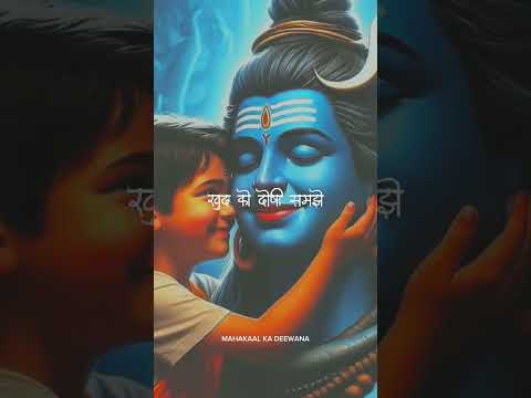 mahadev status |mahakal status|bholenath status|mahakal #shortvideo #shorts #youtubeshorts#viral