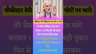 #upsc #motivation #motivational #viralvideo #shortvideo #viralshorts #india #yogiaadityanath #modi