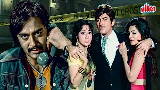 एक खतरनाक क्राइम थ्रिलर हिंदी फुल मूवी "36 Ghante" | Raaj Kumar | Mala Sinha | Shocking Climax