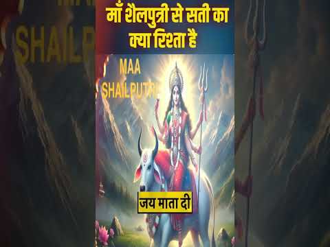 SHAILPUTRI PART3 /#navratri /#durgapuja /#viralvideo