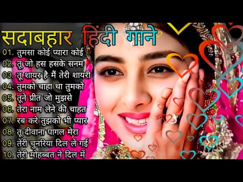 90's Old Hindi Songs 90s Love Song Udit Narayan, Alka Yagnik, Kumar Sanu Jukebox songs