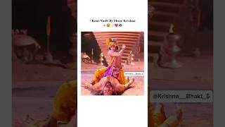 Kans Vadh by Shreee Krishna 😡✨💗 #shorts #radhakrishna #whatsappstatus