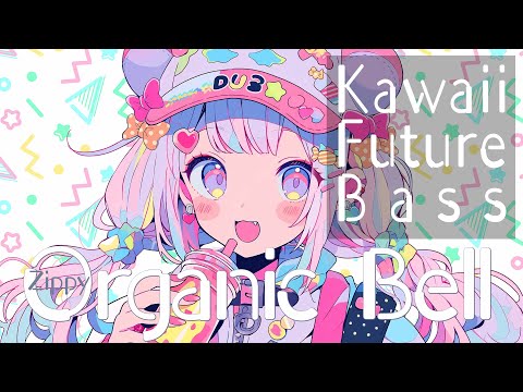 【kawaii future bass】ピコピコかわいいEDM「Organic Bell」