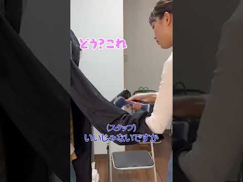 【楽屋】衣装のアイロン掛けにチャレンジしたら難しすぎた…　#shorts