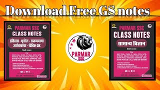 How to download parmar ssc notes. || GS by parmar sir || @parmarssc