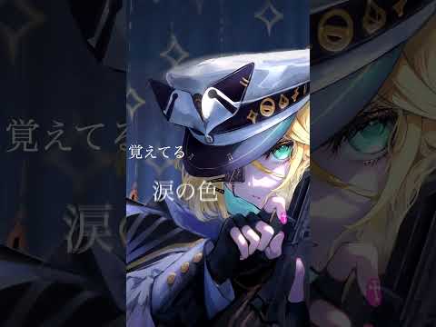 SUPERBIA / コウ feat.鏡音リン