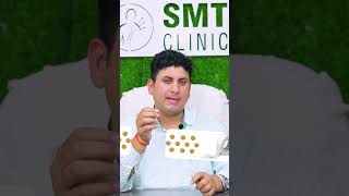 साँस की समस्या से पाए छुटकारा✅| SMT CLINIC | Acupressure DMA Treatment | #shorts