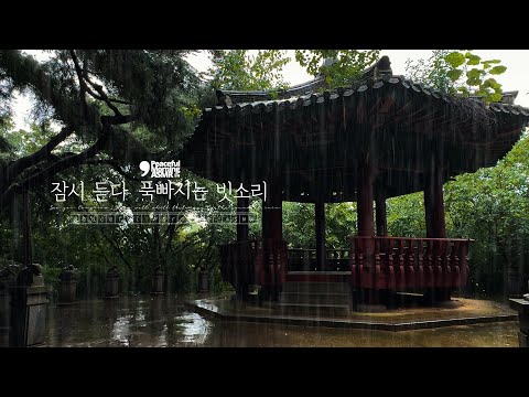 The sound of rain that you will fall into after listening for a while