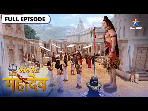 Devon Ke Dev Mahadev | Mahakaleshwar Jyotirling ki sthapna | देवों के देव महादेव | Episode 389-390