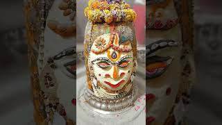 महाकाल ज्योर्तिलिंग। दिव्य श्रृंगार दर्शन ।#shortvideo #viral #mahakal #shankar