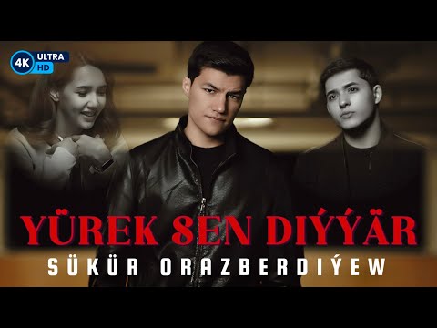 Şükür Orazberdiýew - Ýürek Sen Diýýär | Щукур Оразбердийев - Йурек Сен Диййар