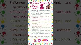 Happy Women's Day | 10 Lines on Women's Day | Essay on Women's Day | Women's Day Speech