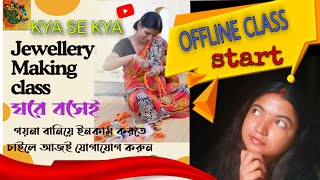 Handmade jewellery making at home||Jewellery making class #kyasekya #diy