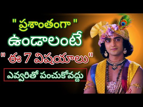 Radhakrishnaa Healing motivational quotes episode-162| Lord krishna Mankind || Krishnavaani Telugu