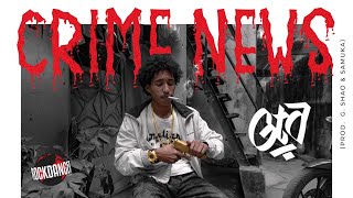 GTA - Crime News (prod. Mahai, $amuka)