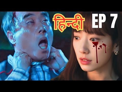 The Judge From Hell || Episode 7 || Kdrama hindi explanation || Kdrama explained in hindi || 2024