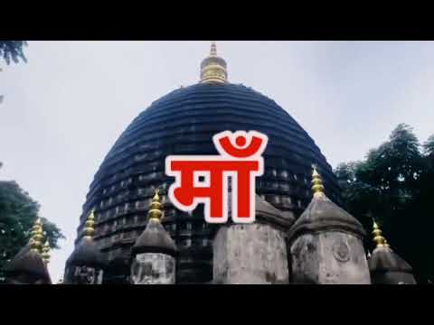 kamakhya temple | mistery of kamakhya temple |🌺🙏 #shabdaan#video