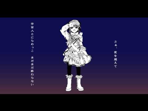 お星さま列車　YASUHIRO(康寛) feat.IA