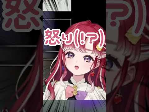 【マリオ3】ミニベリーと猫ミーム【にじさんじ/早乙女ベリー】#shorts #にじさんじ